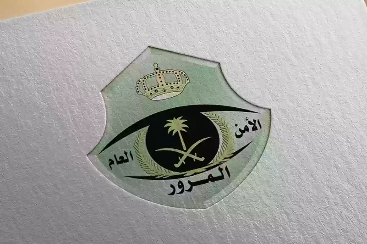 تنبيه هام من