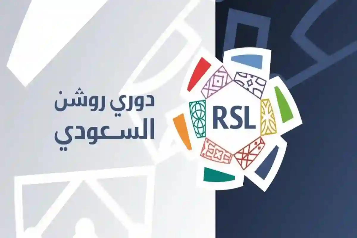 الدعيع يعلق على المنافسة الكبيرة في دوري روشن السعودي الموسم الحالي