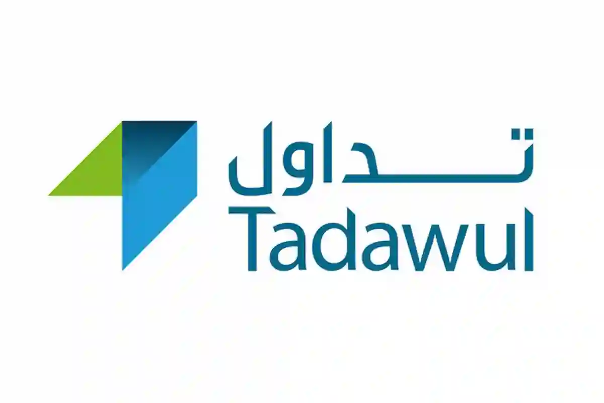 شركة السوق المالية السعودية 