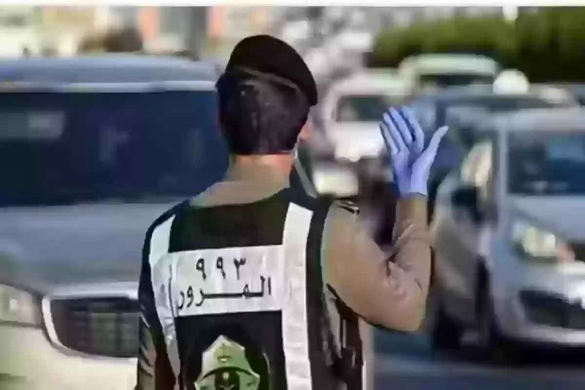 الإدارة العامة للمرور
