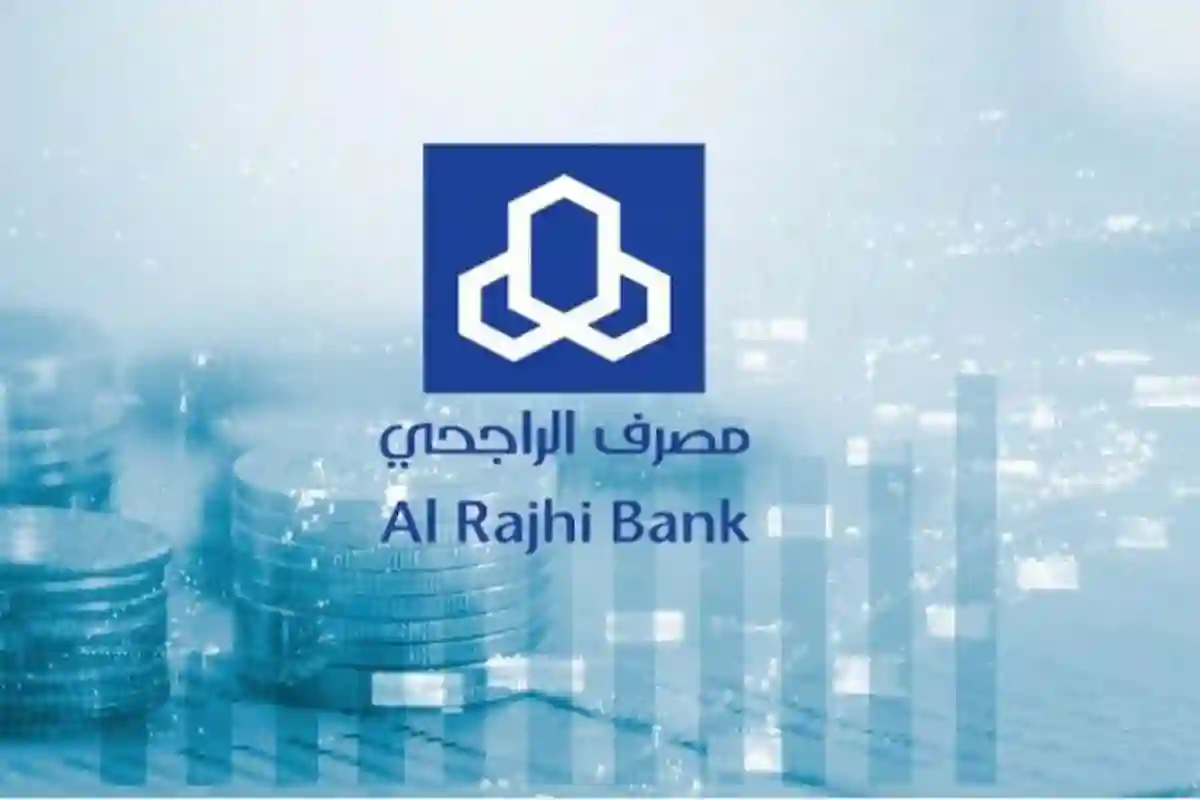 خطوات فتح حساب الراجحي عن طريق النفاذ الوطني الموحد خلال دقائق
