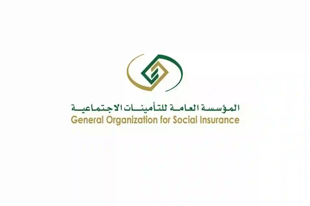 التأمينات توضح حقيقة تأثير وثيقة العمل الحر