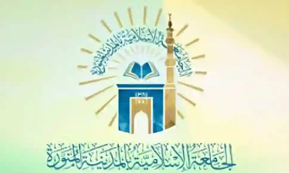 اليوم مقابلات كلية القرآن