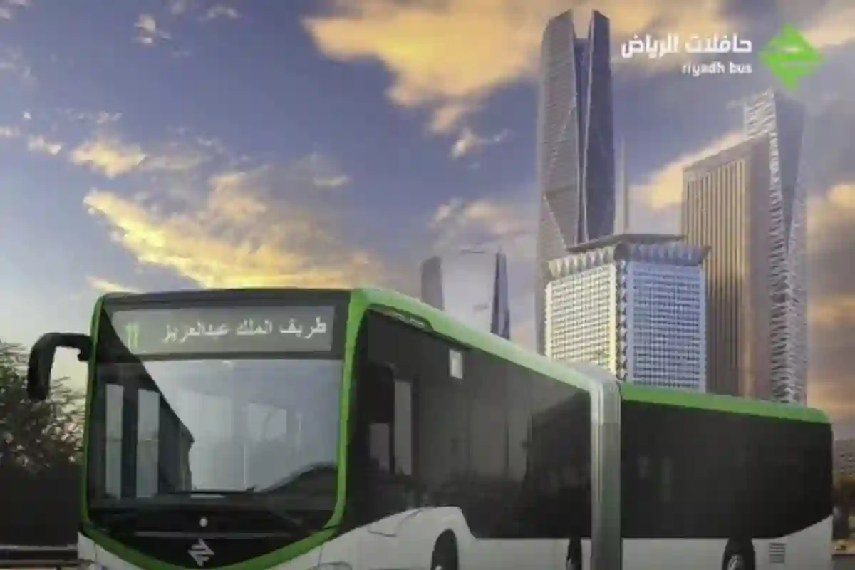 شبكة النقل العام بالرياض