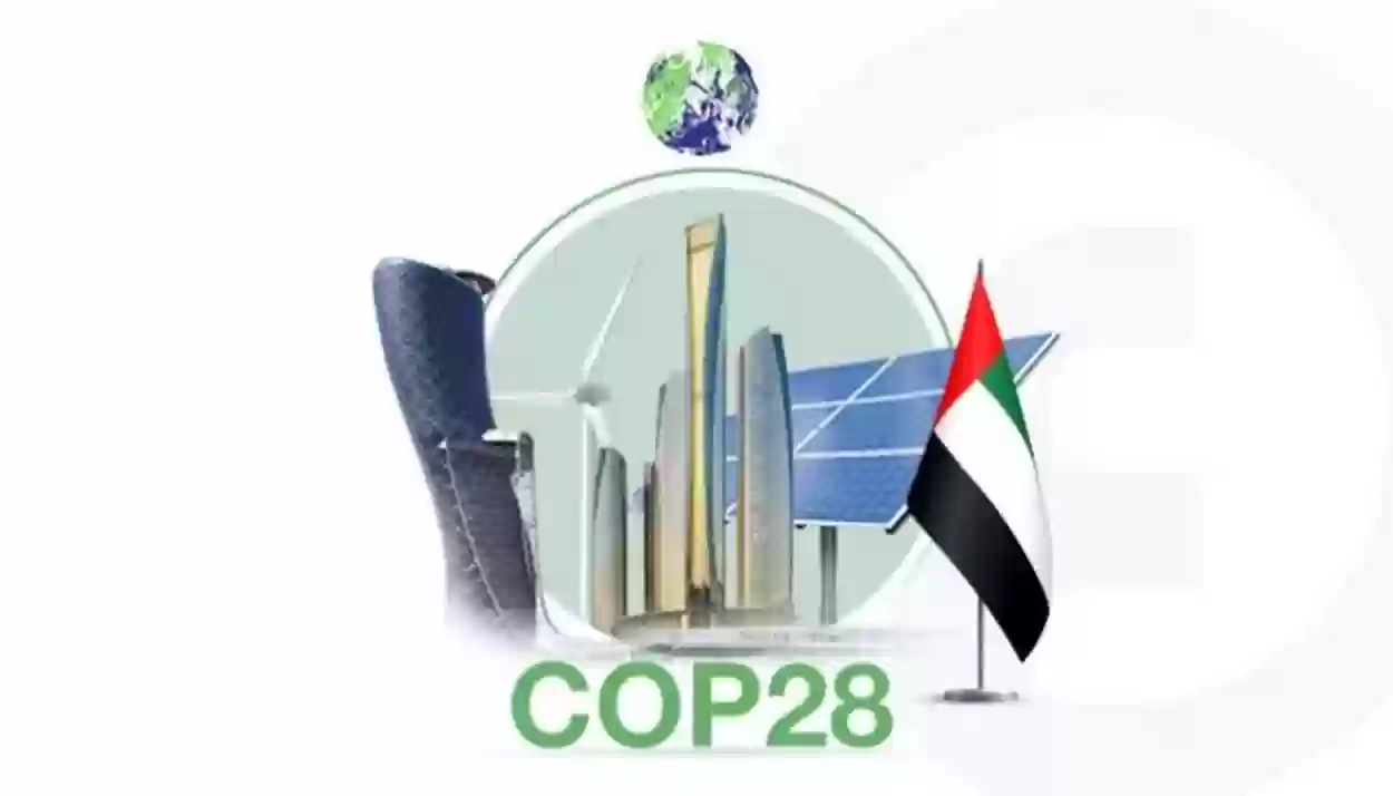 استضافة دولة الإمارات العربية المتحدة الدورة الـ 28