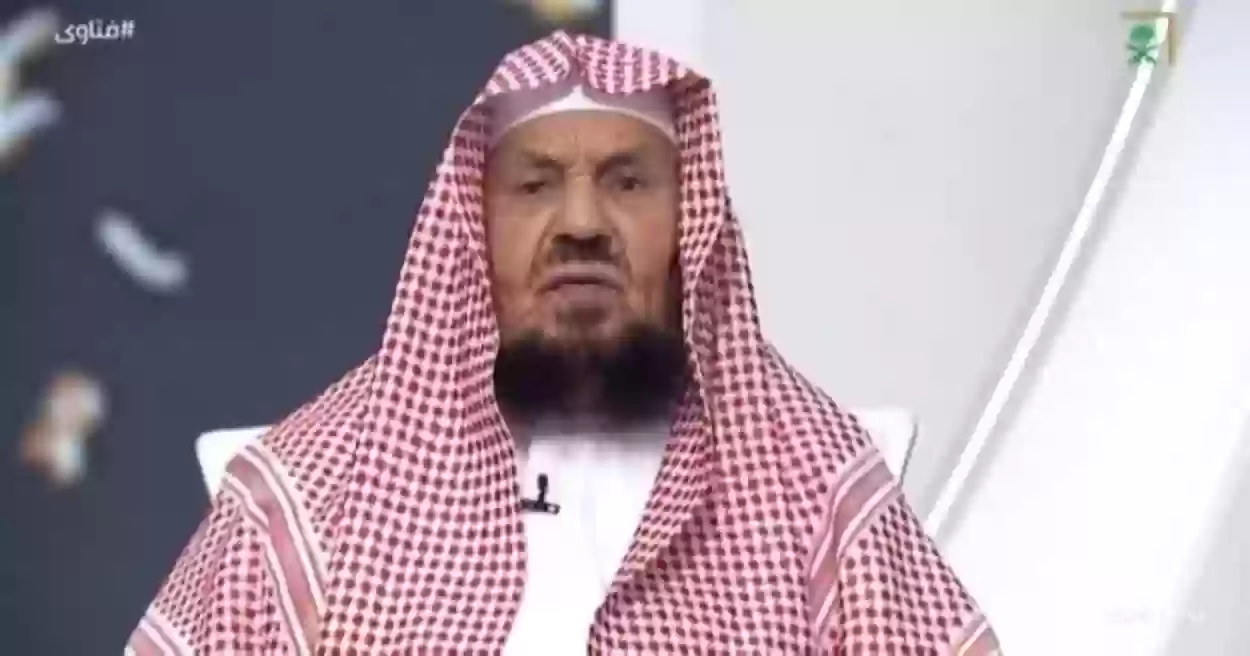 الشيخ عبد الله المنيع السعودي يجيب عن