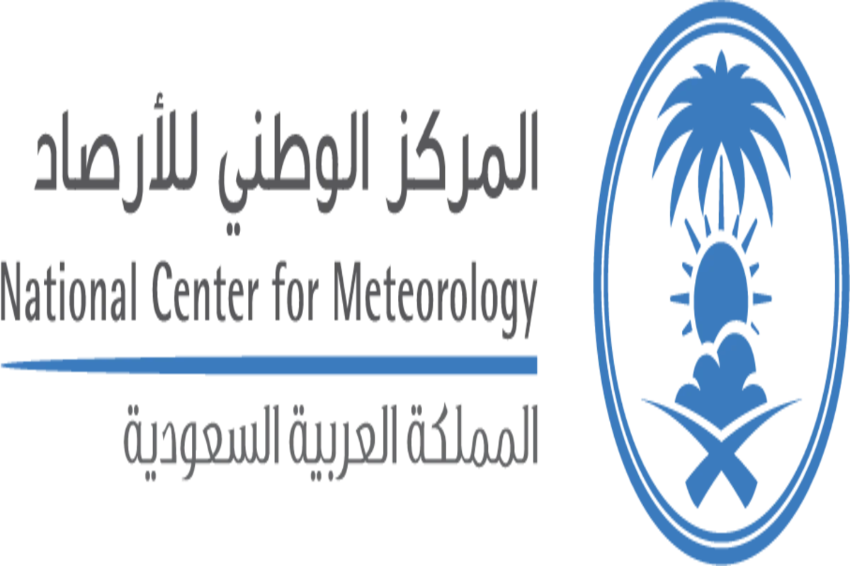 المركز الوطني للأرصاد