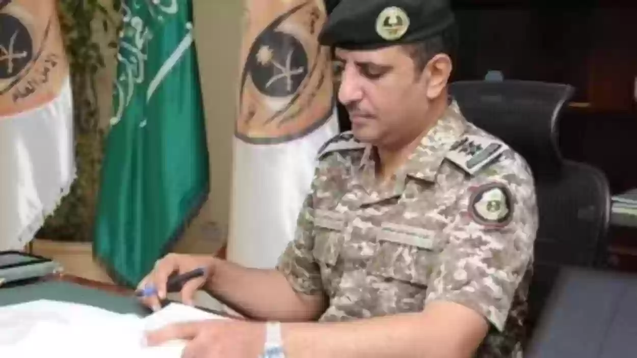 شروط التقديم في المباحث العامة ضباط