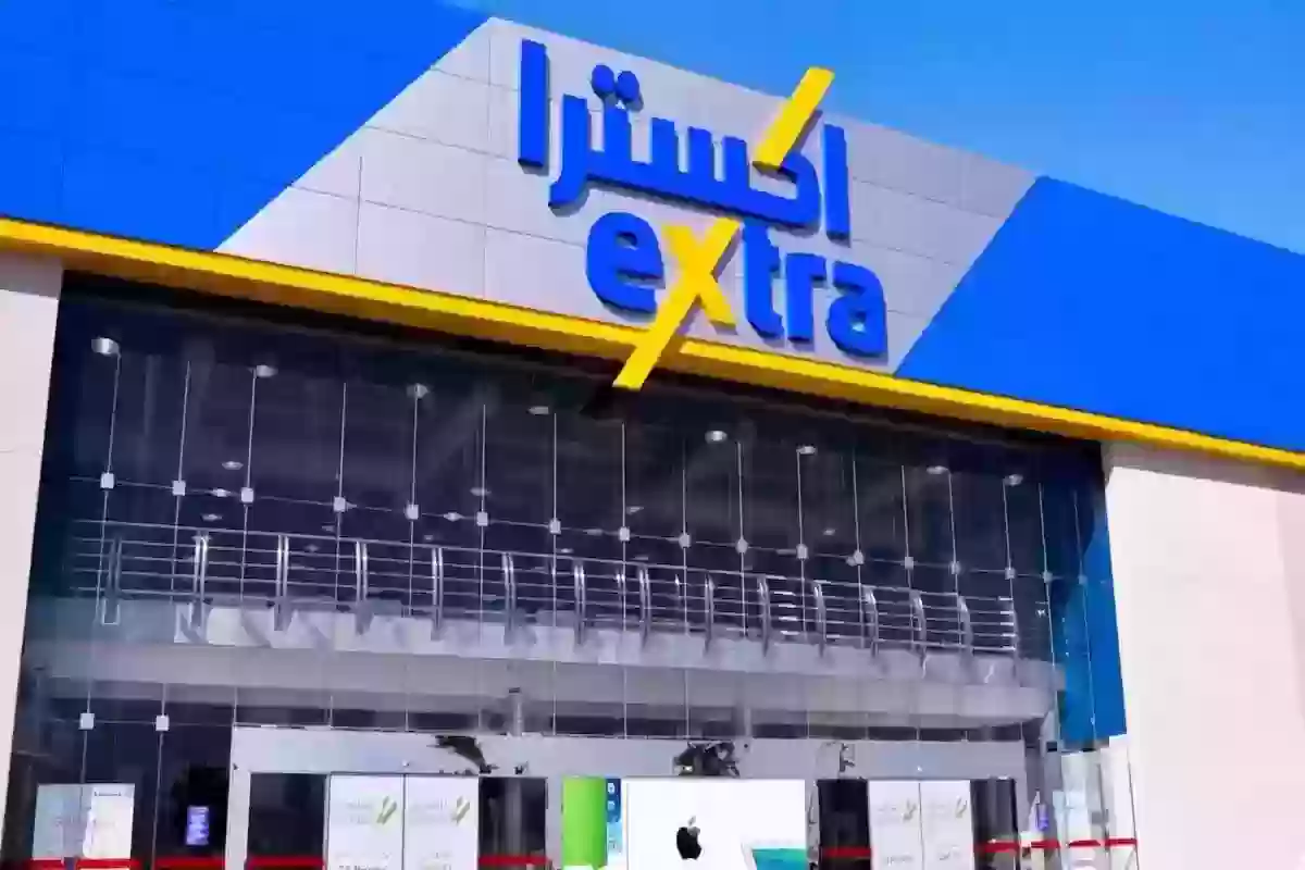 لا تضيع الفرصة| اكسترا يطرح كتالوج عروض عيد الفطر.. خصومات 70% على الجوالات والشاشات
