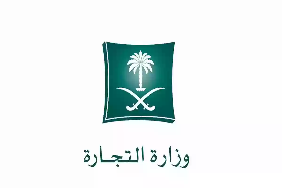 التجارة تحذر من عمليات الاحتيال والغش في الأرز