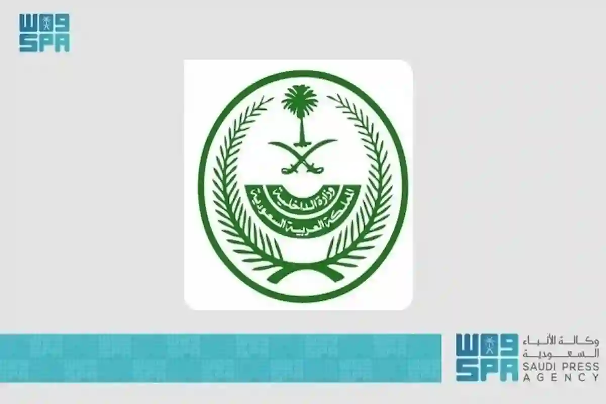  الداخلية السعودية تعلن تنفيذ حكم القتل في مقيم أردني في الجوف والسبب...