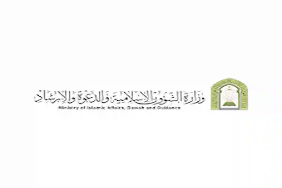  إدارة المساجد بمحافظة حفر الباطن تطرح عدد من الوظائف الشاغرة بهذه الشروط