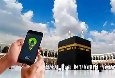  الحج والعمرة