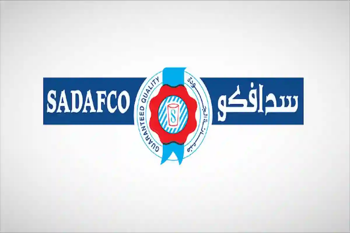 سدافكو تفتح باب التوظيف للسعوديين في أكثر من 46 مسمى وظيفي مختلف