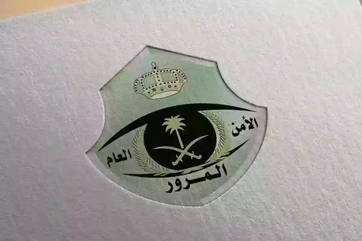  احذر غرامة مالية تصل إلى 500 ريال سعودي