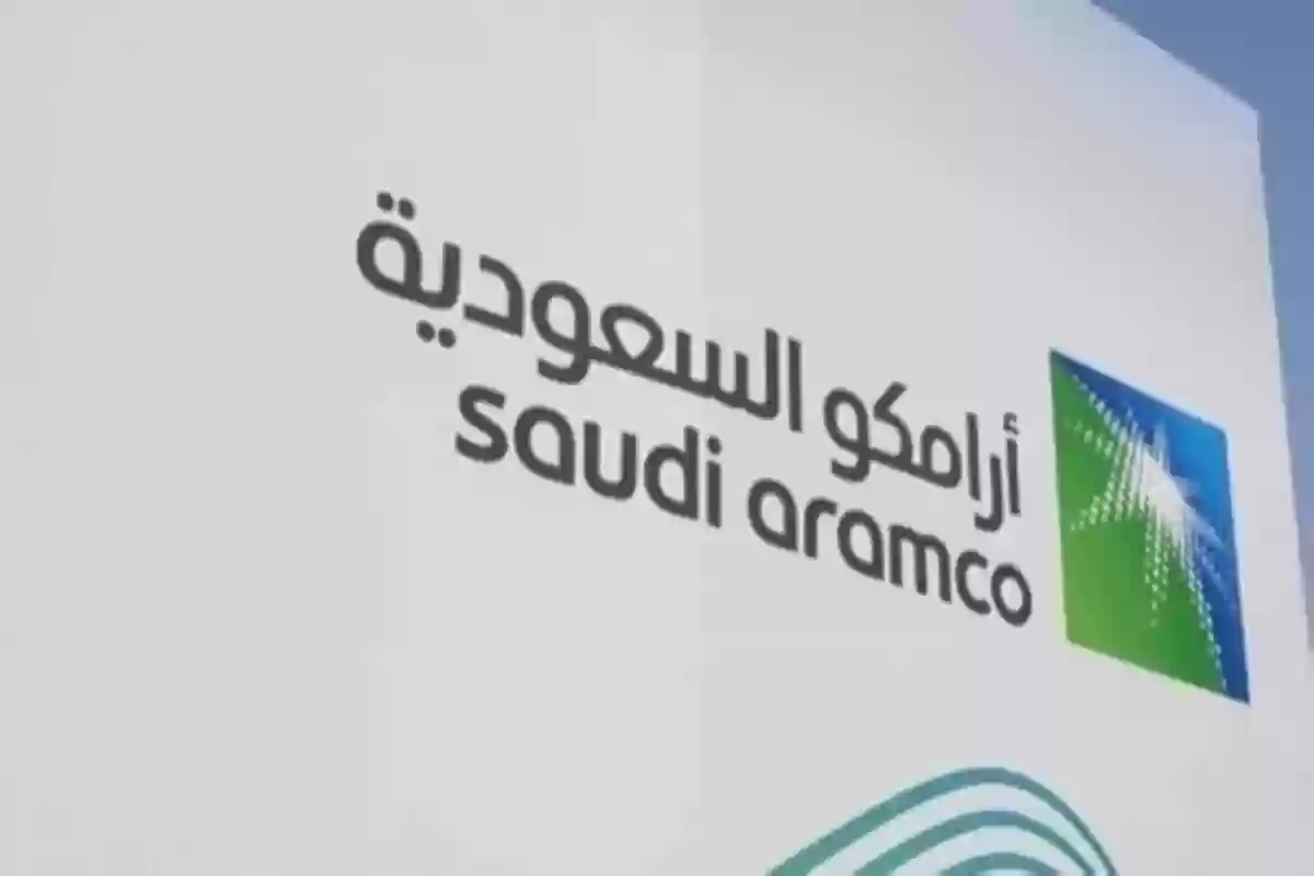 الإعلان عن أرباح شركة أرامكو في الربع الأول من 2024