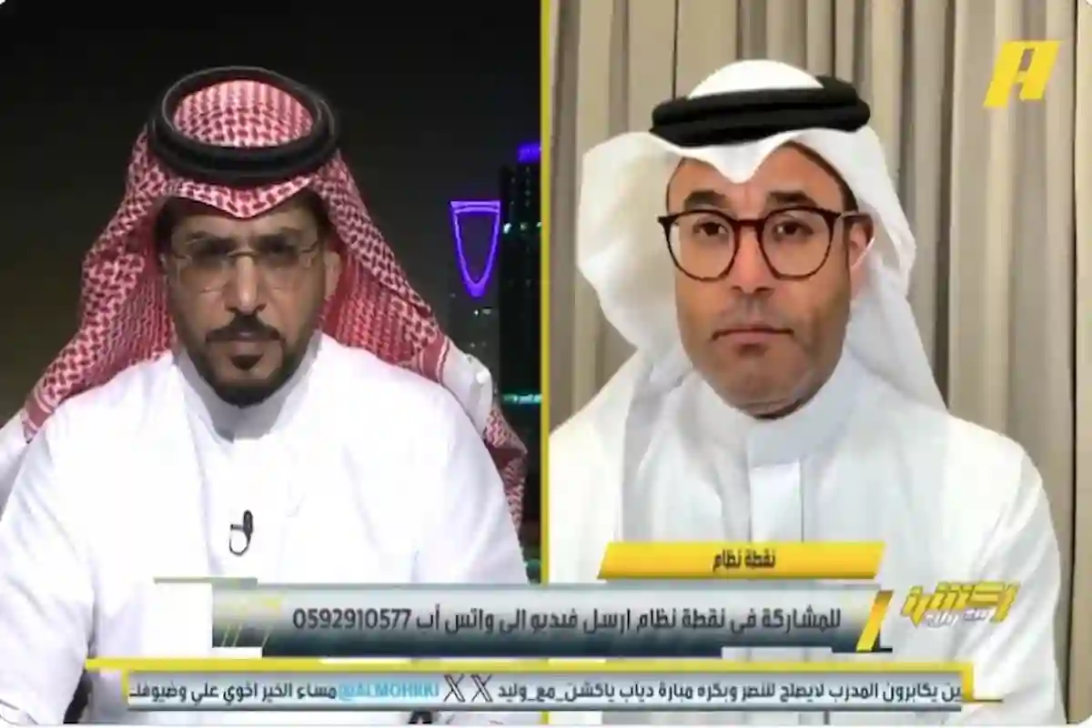 الداود والشيخ يكشفان رأيهم في رفض النصر المشاركة في دوري أبطال آسيا 2