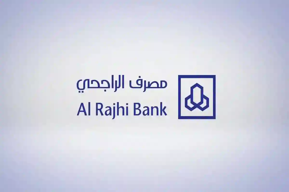 مصرف الراجحي يكشف التسعير الأولي لإصدار صكوك دولارية التابعة له