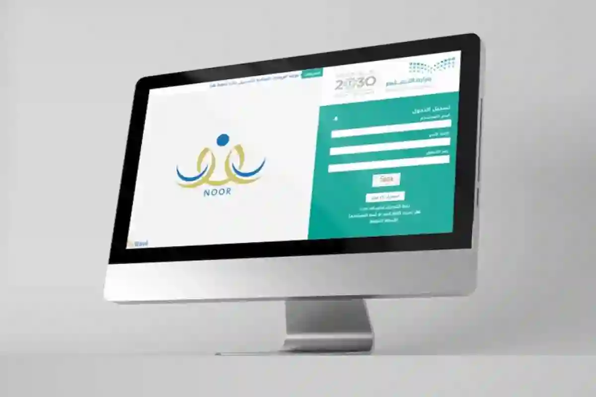 طريقة تسجيل الطلاب الجدد في الصف الأول عبر نظام نور 1447 وخطوات إدخال البيانات