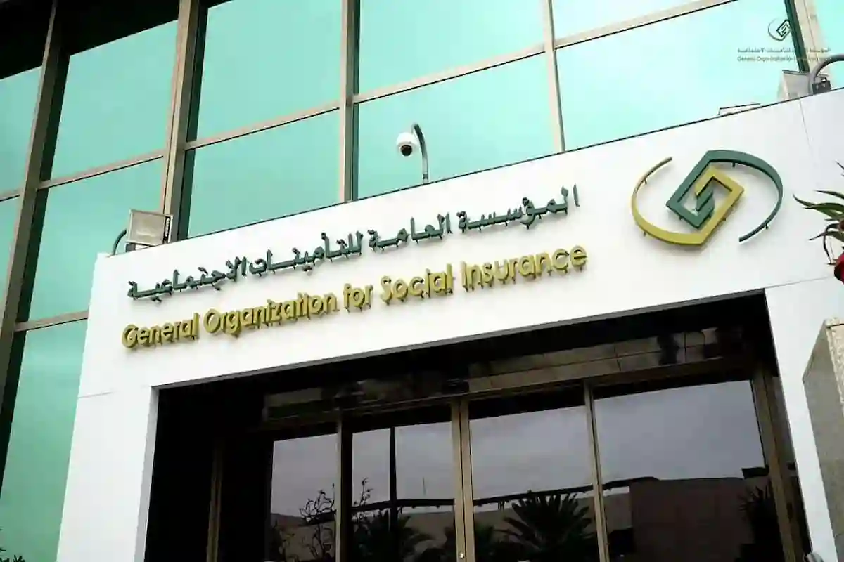 طريقة التحقق من الاشتراك في التأمينات السعودية برقم الهوية عبر موقع التأمينات
