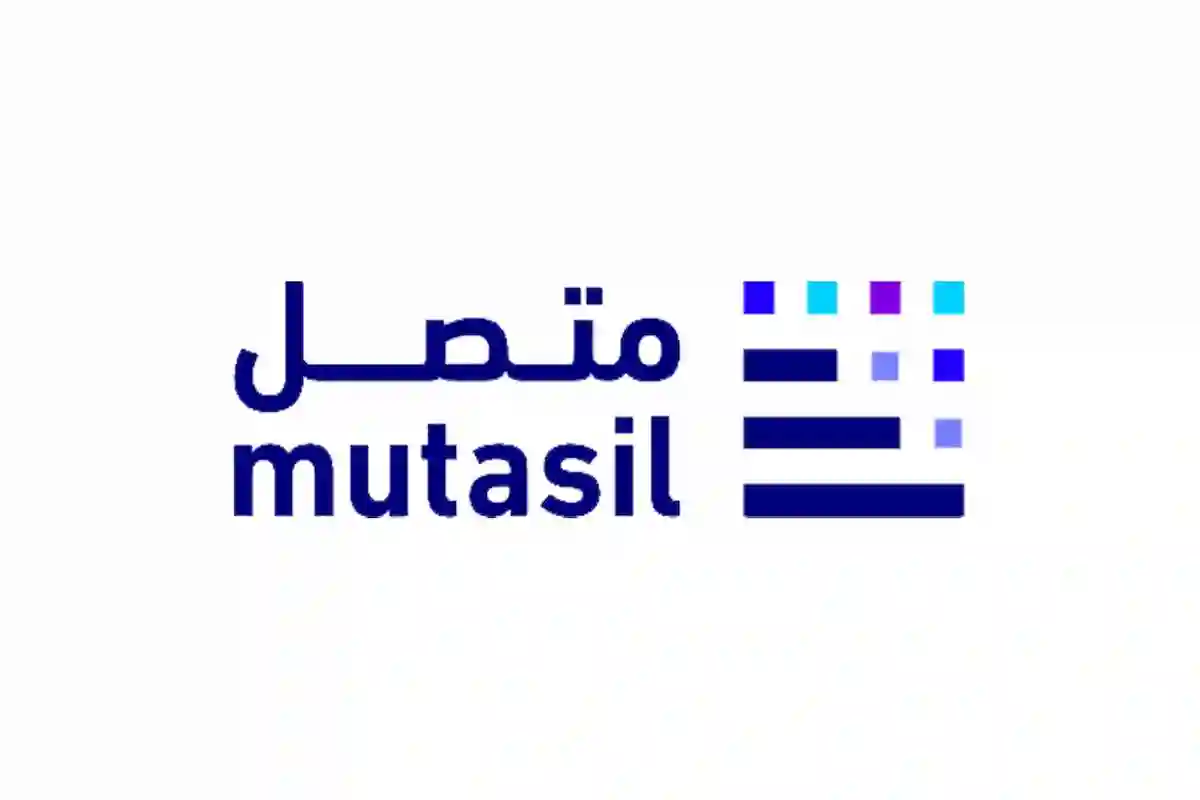 طريقة الاستعلام عن مخالفات الأفراد برقم الهوية 2025