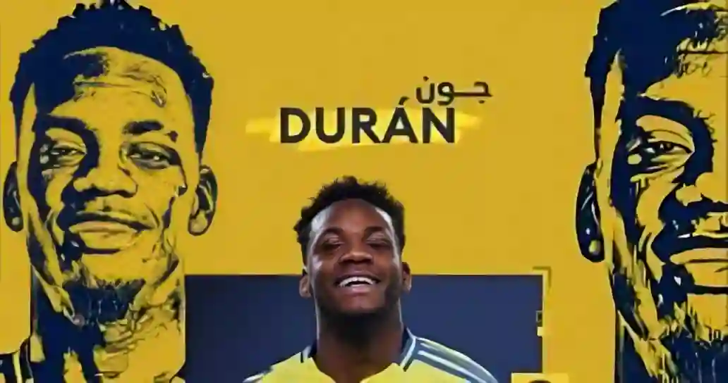 النصر يعير جون دوران رسميًا