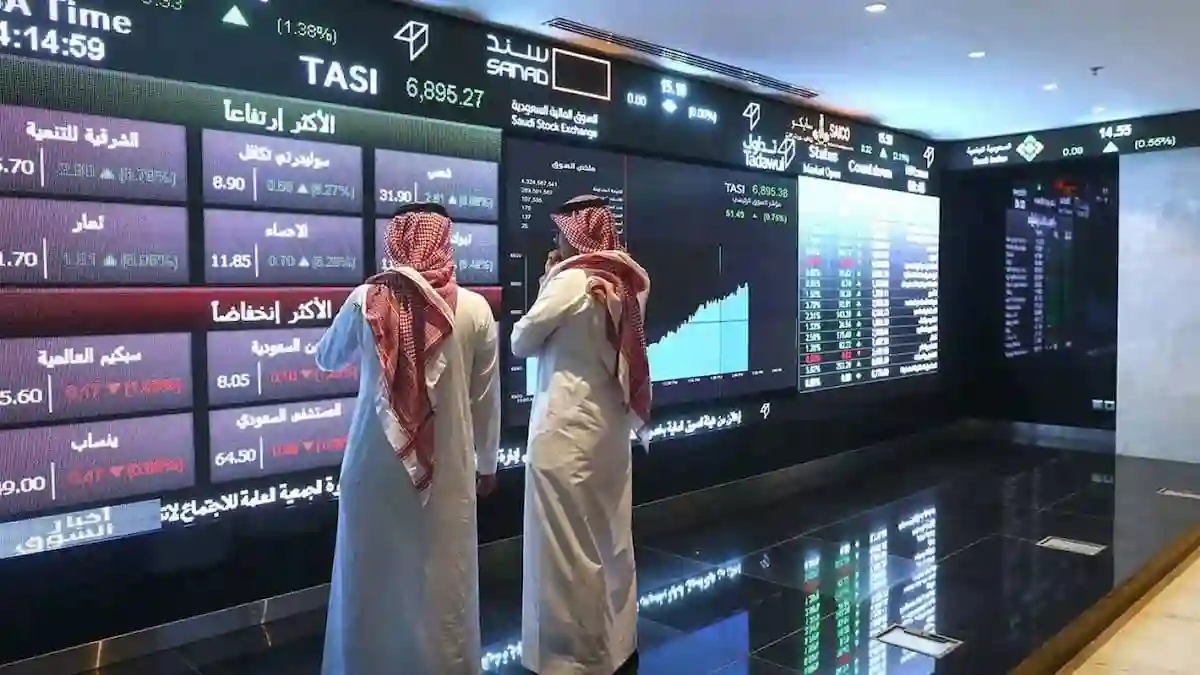 سوق الأسهم السعودية