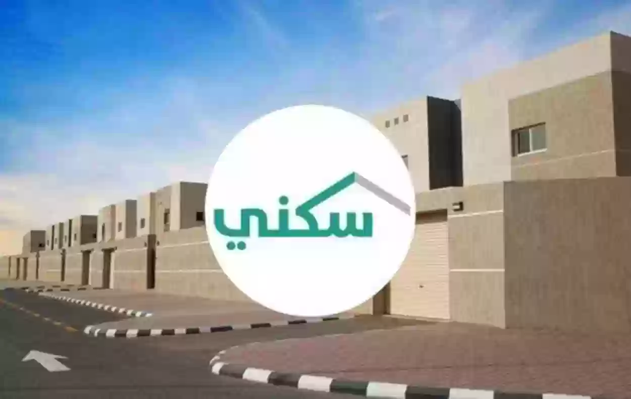 عبر sakani.sa.. موعد إيداع دعم سكني ديسمبر 2024 وطريقة الاستعلام عن الدعم
