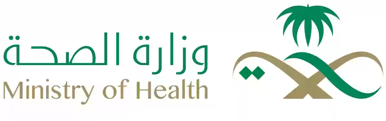 رابط اختبار الاكتئاب من وزارة الصحة إلكترونيًا وخطوات إجراؤه