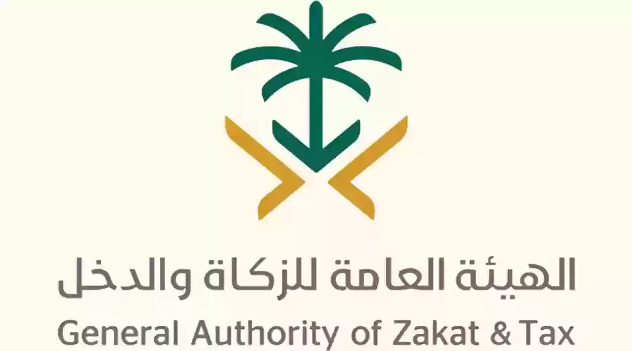 تنبيه بضرورة تقديم إقرار ضريبة الاستقطاع
