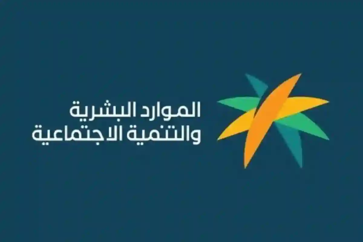 موعد صرف المكرمة الملكية