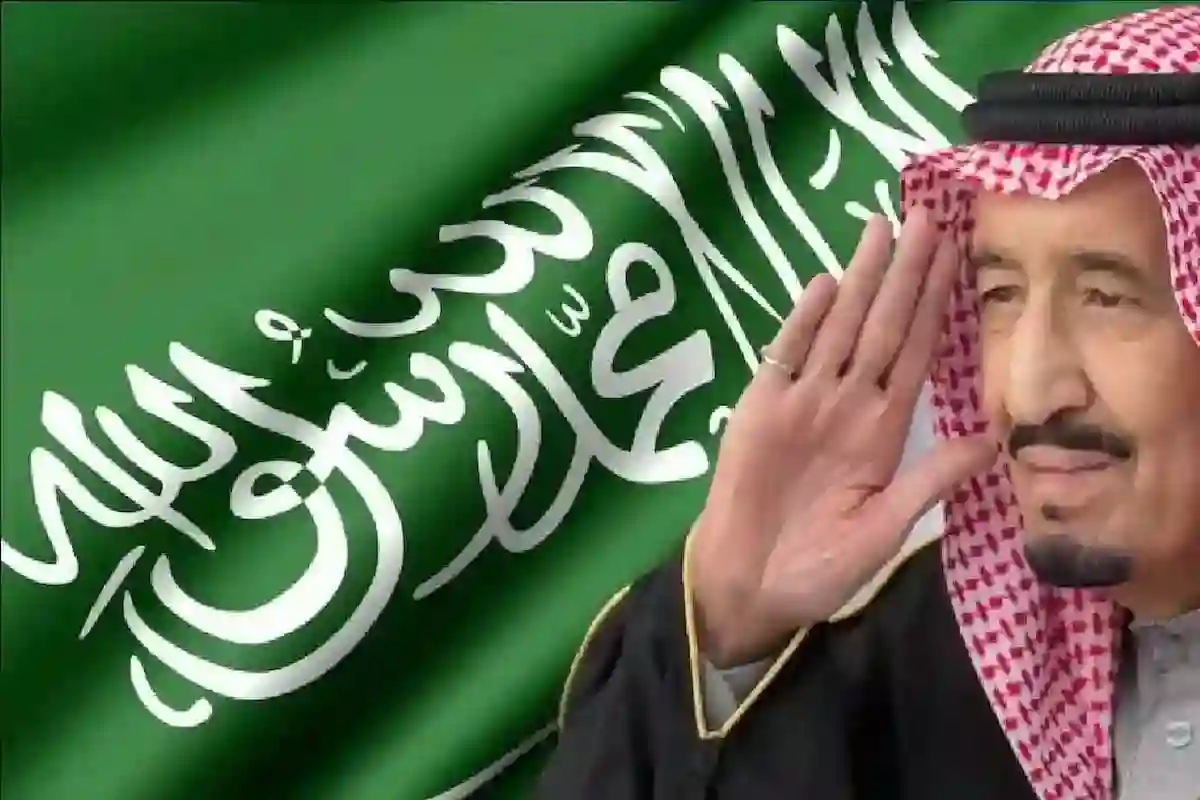 إلغاء المكرمة الملكية