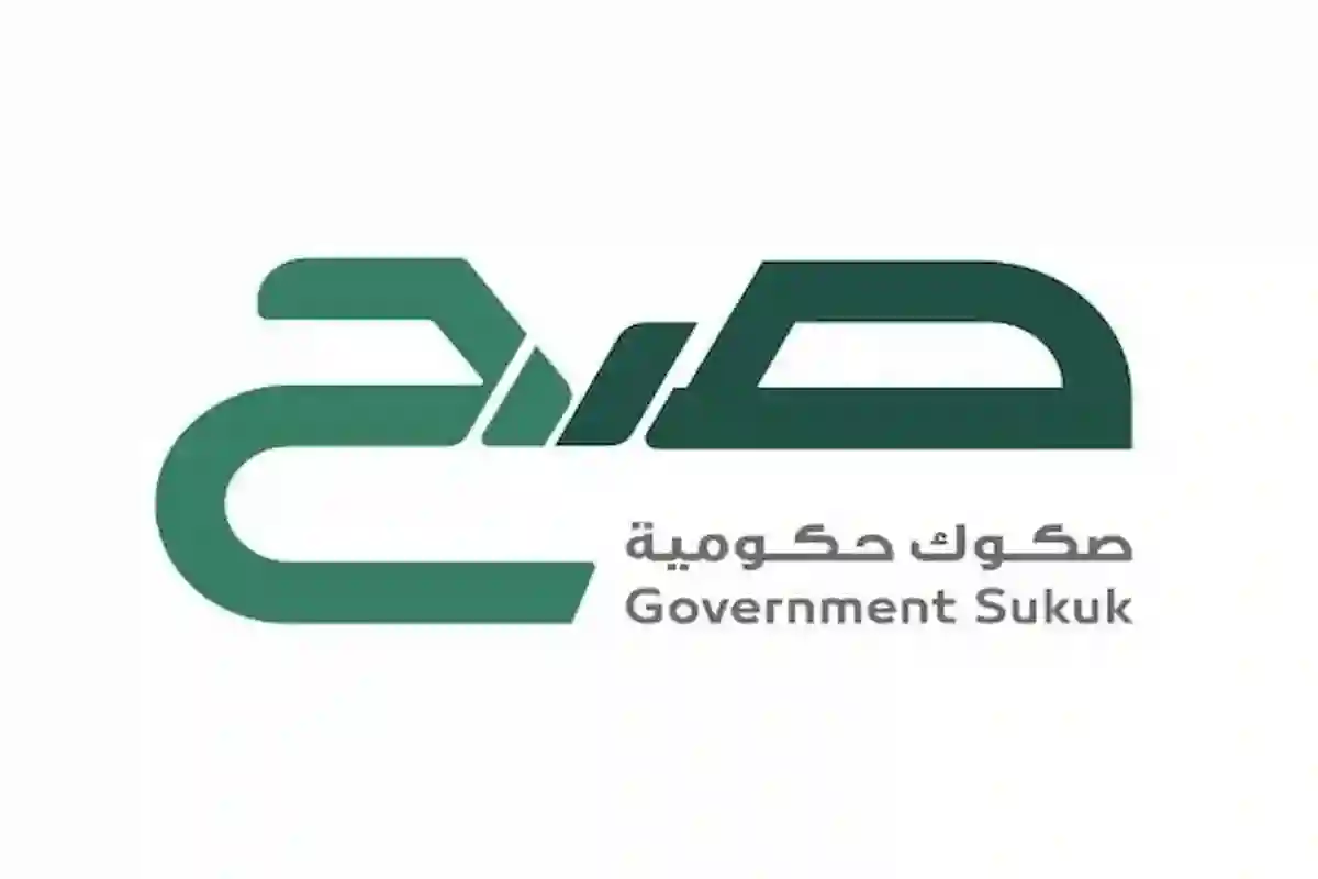 صح