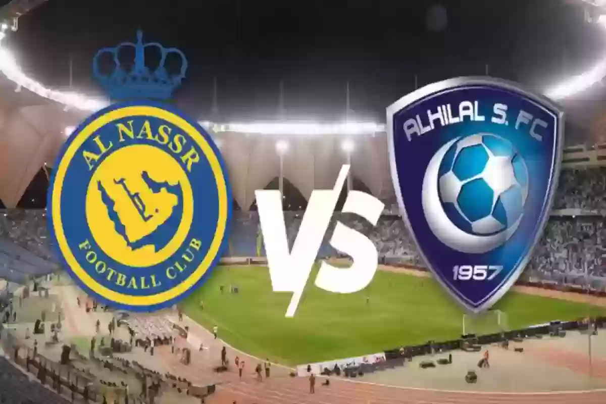 الكشف عن هوية حكم مباراة النصر والهلال في كأس السوبر