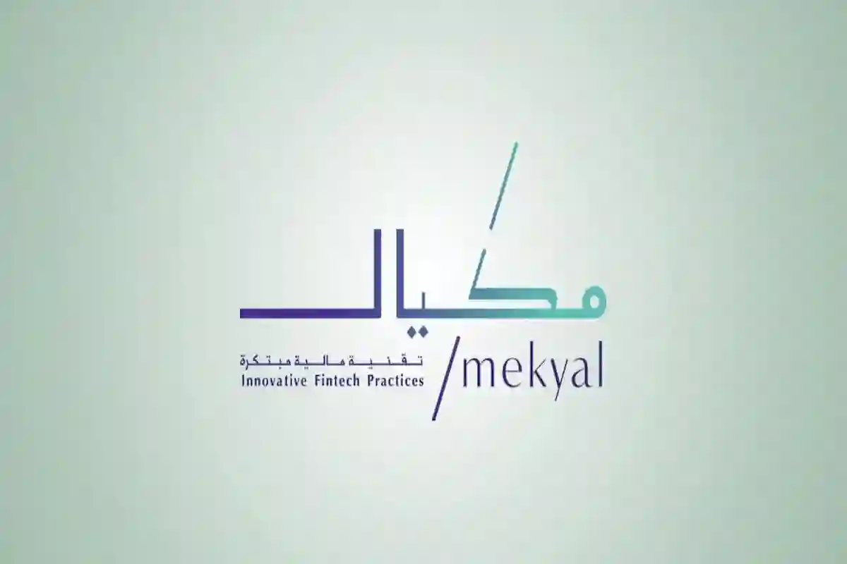 مكيال المالية تكشف فرص استثمارية وتؤكد الهبوط الحاد للسوق السعودي غير منطقي!!