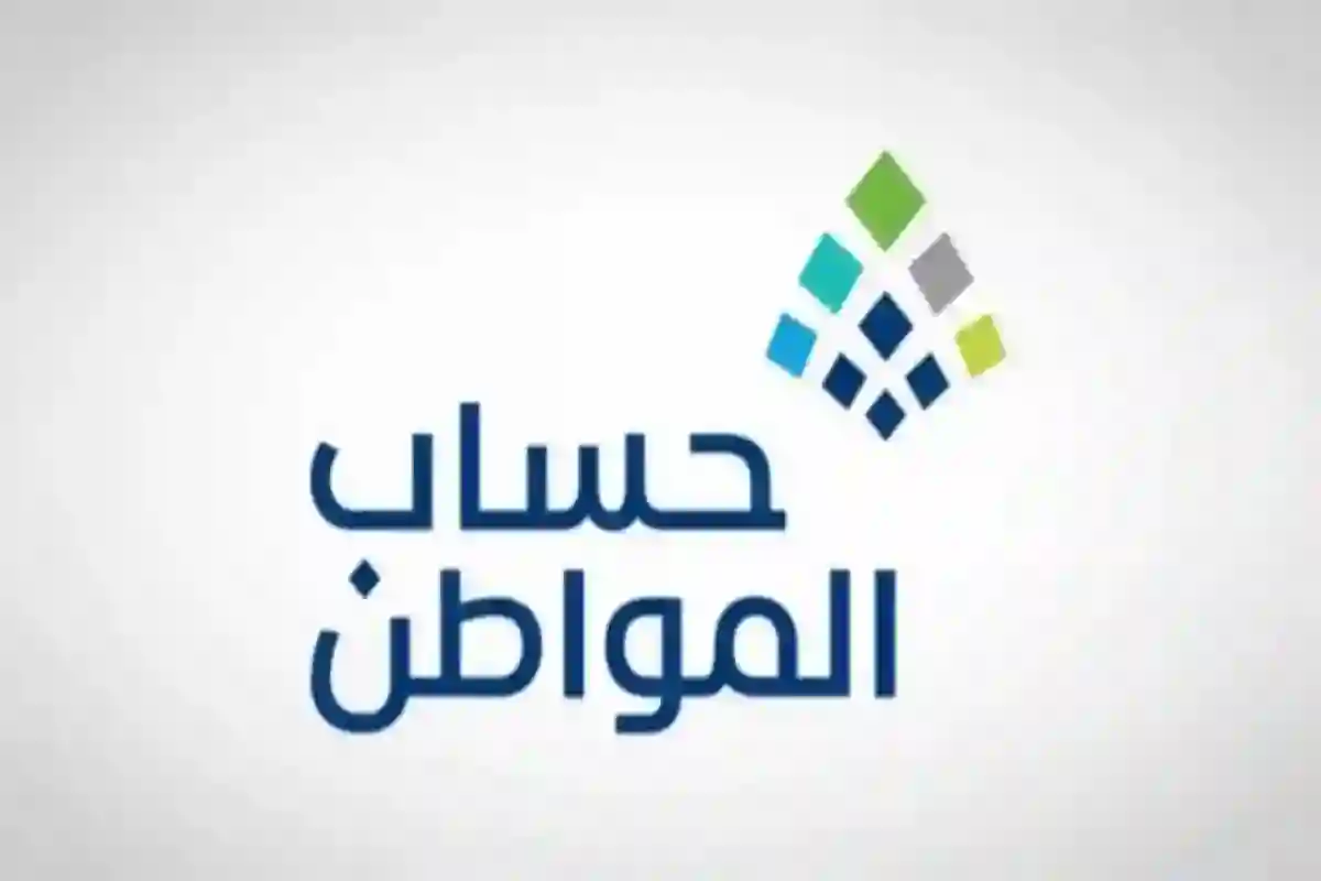 موعد إيداع حساب المواطن الدفعة 90 لشهر مايو 2025.. الموارد البشرية تعلن