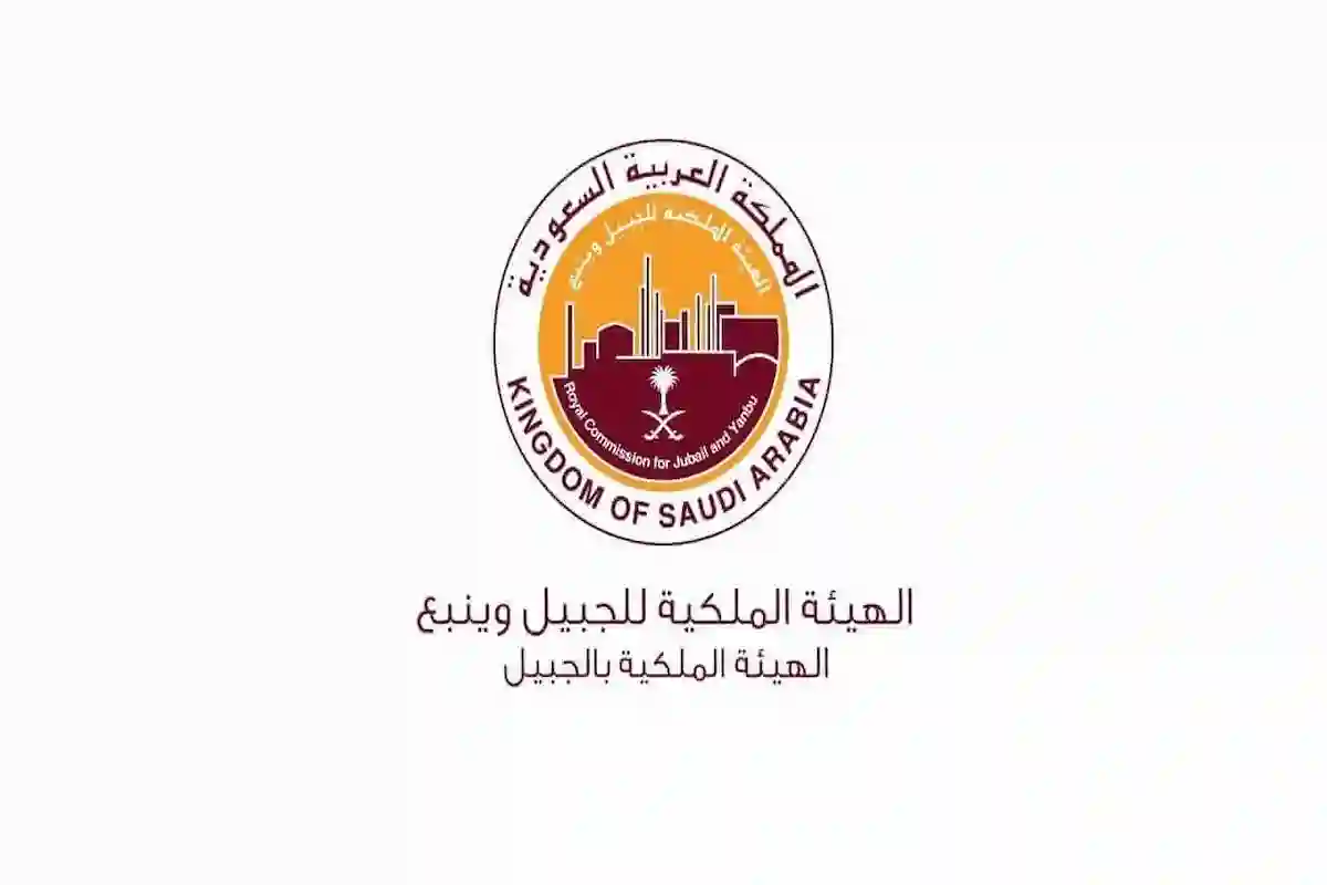  الهيئة الملكية تشرع تنفيذ خطة توسعة للمنطقة الصناعية من الجهة الغربية