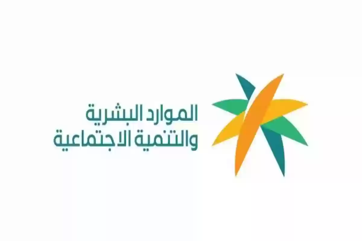 وزارة الموارد البشرية تطلق خدمة التأشيرات الموسمية للمنشآت والأفراد