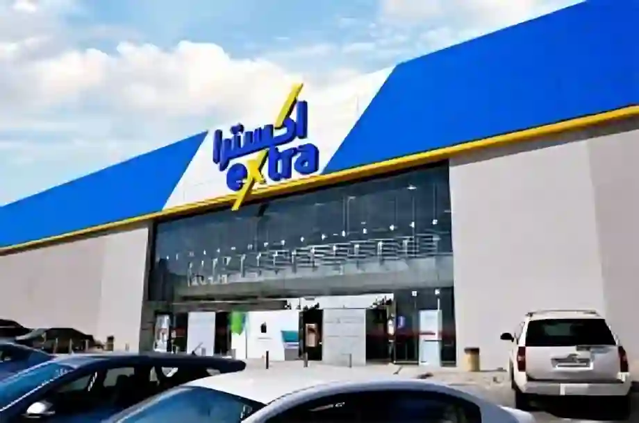 إكسترا ترفع أرباحها نصفياً