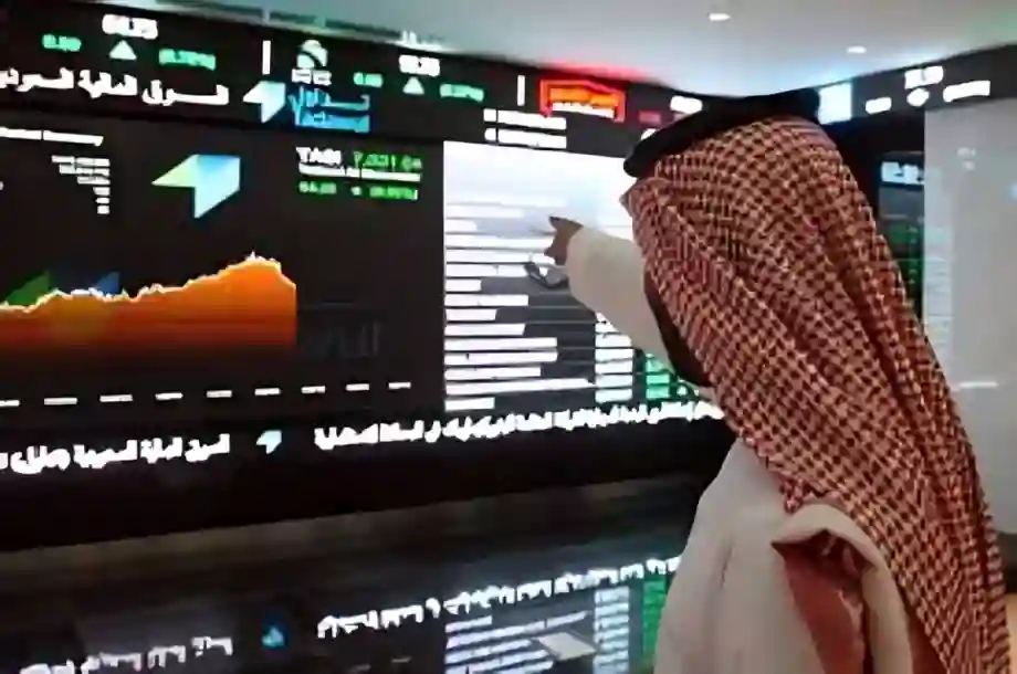 تراجع سوق الأسهم السعودية
