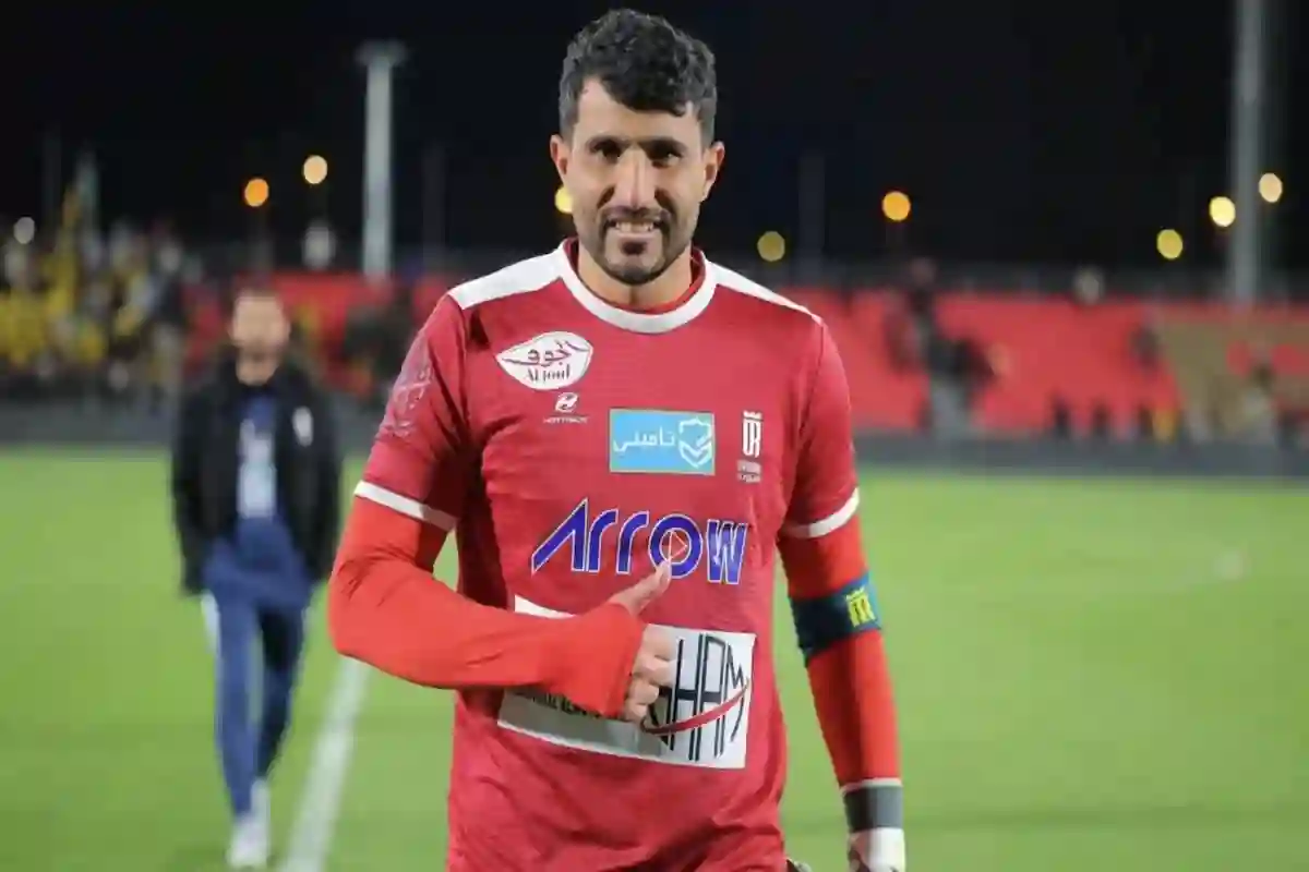 الجديع 