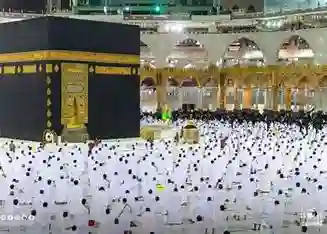 المسجد الحرام