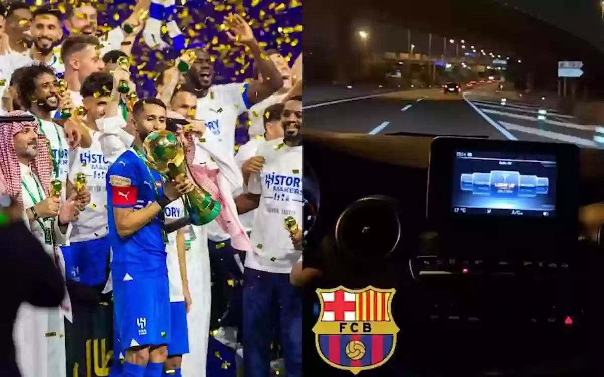 الفرج إلى
