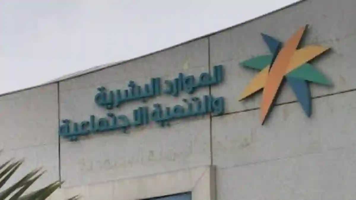 الموارد البشرية