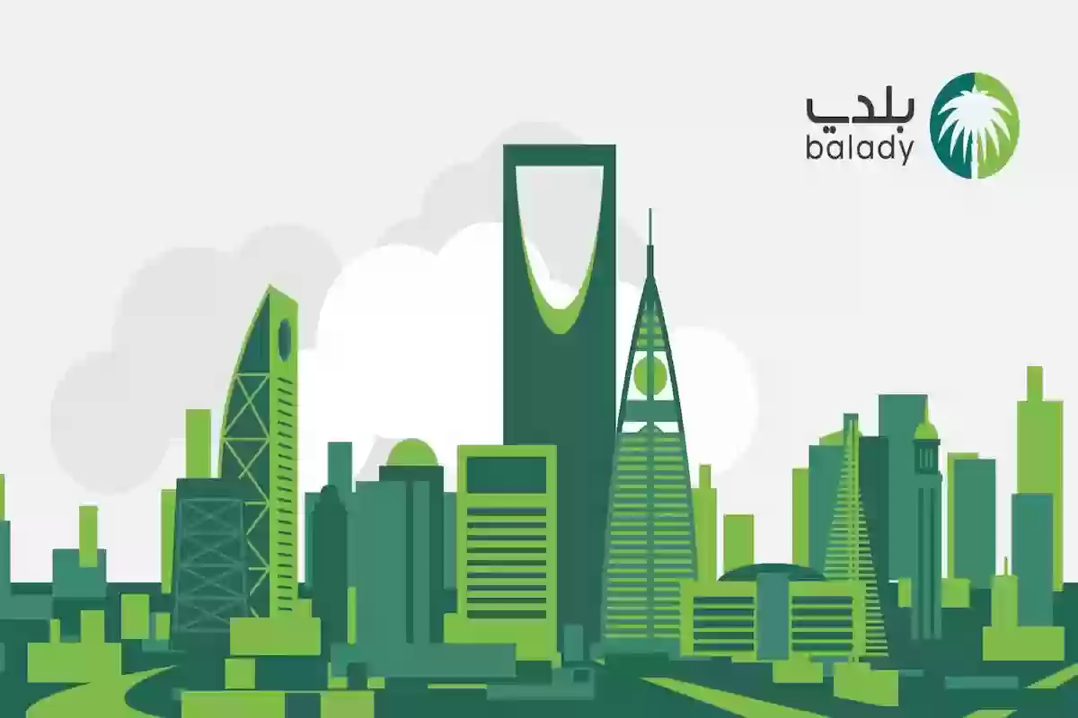 هل يمكن اصدار شهادة صحية والاقامة منتهية؟! منصة بلدي تجيب