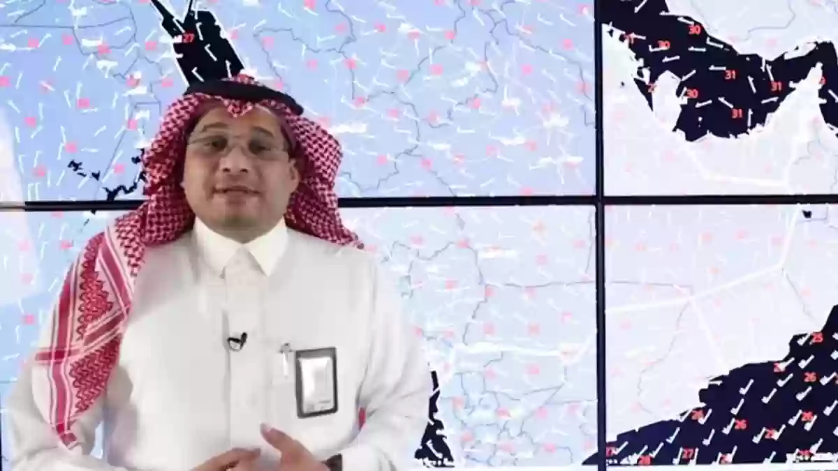 خبير الطقس