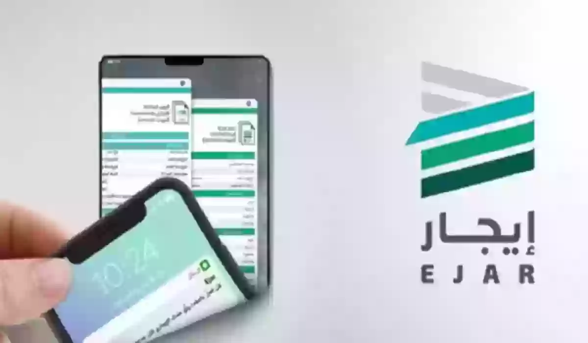 ما هي طريقة إلغاء عقد إيجار إلكتروني من قبل المستأجر عبر منصة أبشر
