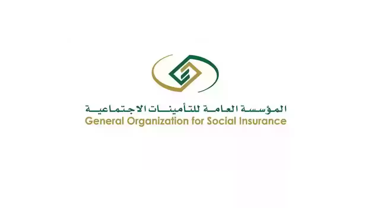 ماذا يحدث في حاله عدم دفع التامينات