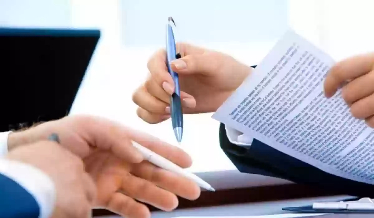 نموذج إقرار استلام مستحقات مالية في السعودية pdf