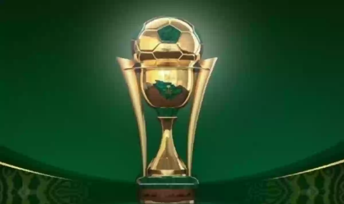 كأس الملك
